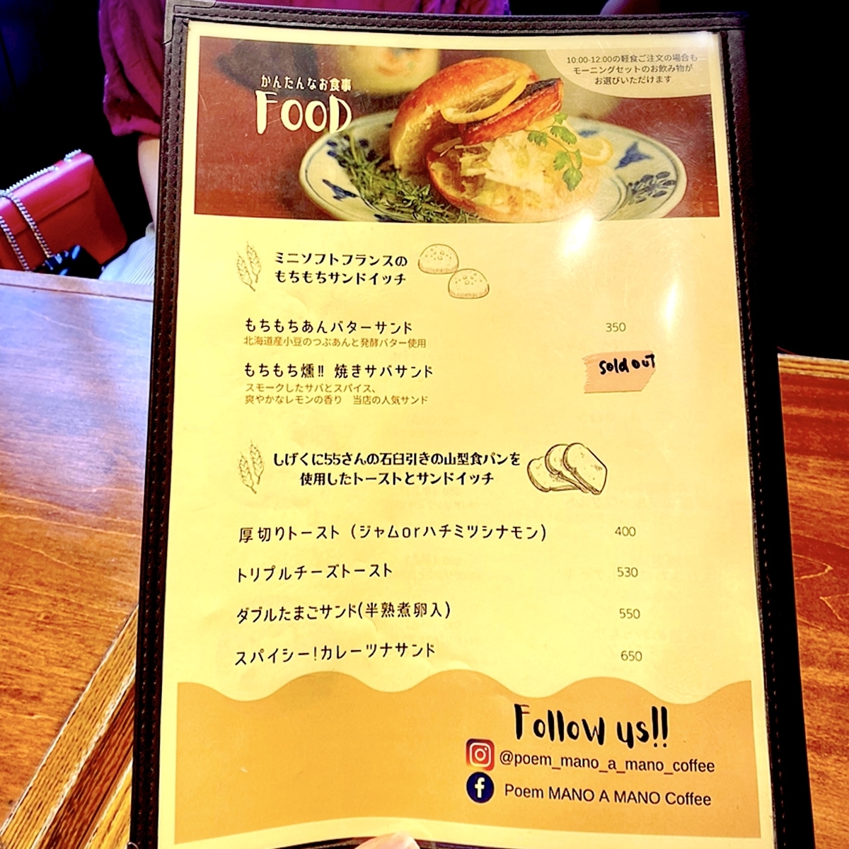 スイーツ 高円寺 濃厚むっちり プリン が堪能できるカフェ ぽえむ 高円寺南口店 吉祥寺グルメで生きている元芸能mgごろりのグルメブログ