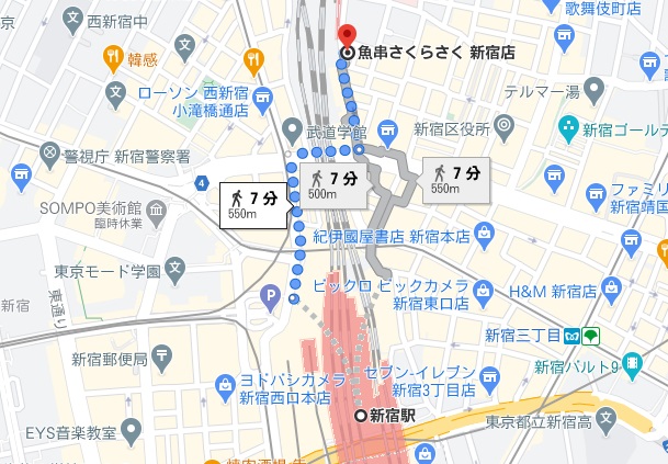 「魚串さくらさく 新宿店」への行き方と店舗情報