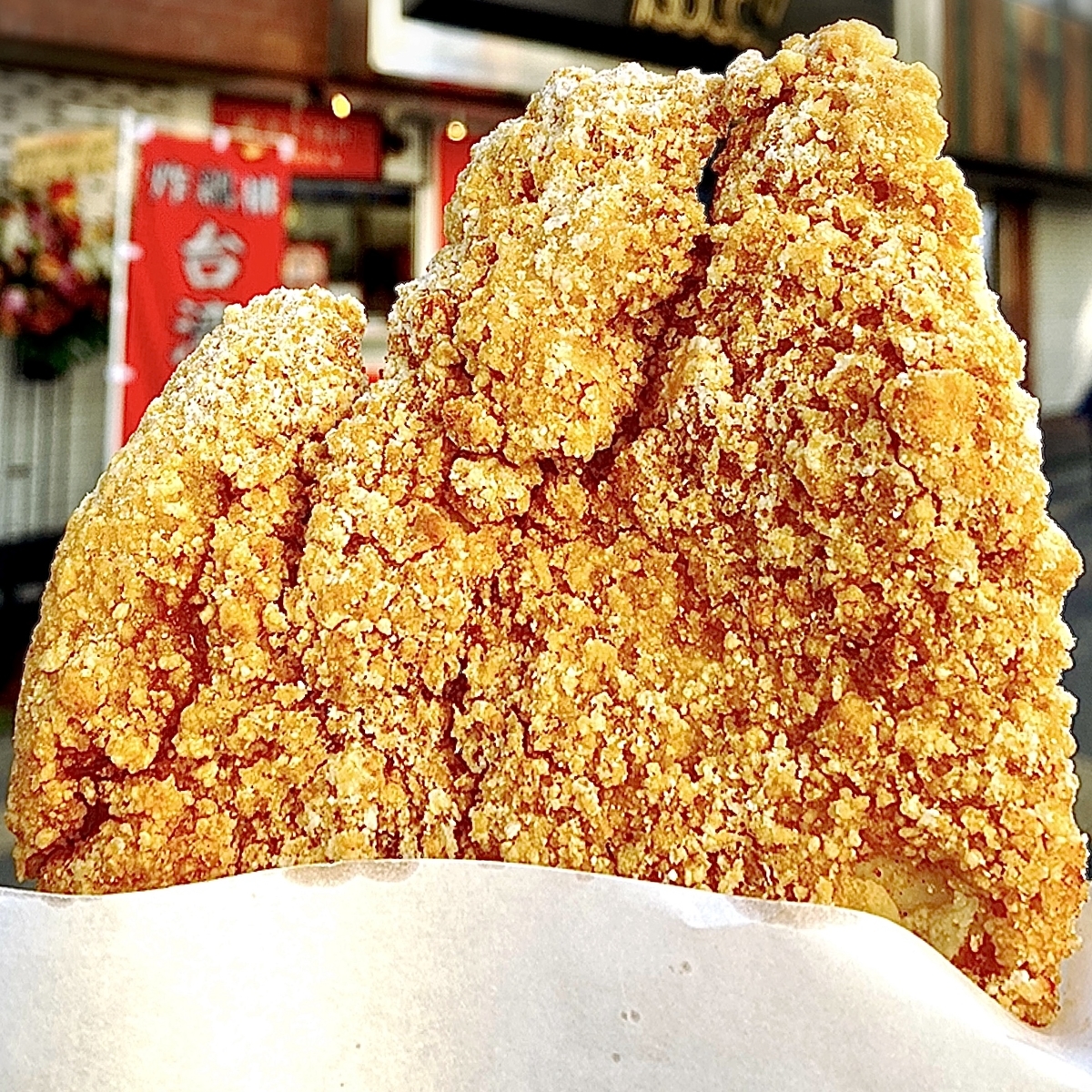 顔ほどの大きさの大きな台湾唐揚げが堪能できるお店が吉祥寺にニューオープン