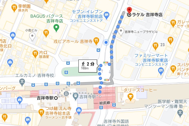 「RAKERU（ラケル）吉祥寺店」への行き方と店舗情報