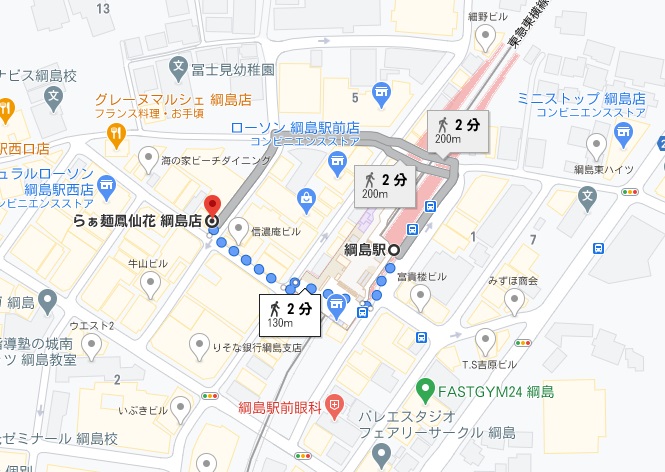 「らぁ麺鳳仙花 綱島店」への行き方と店舗情報