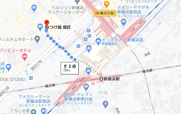 「つけ麺 鐵匠」への行き方と店舗情報