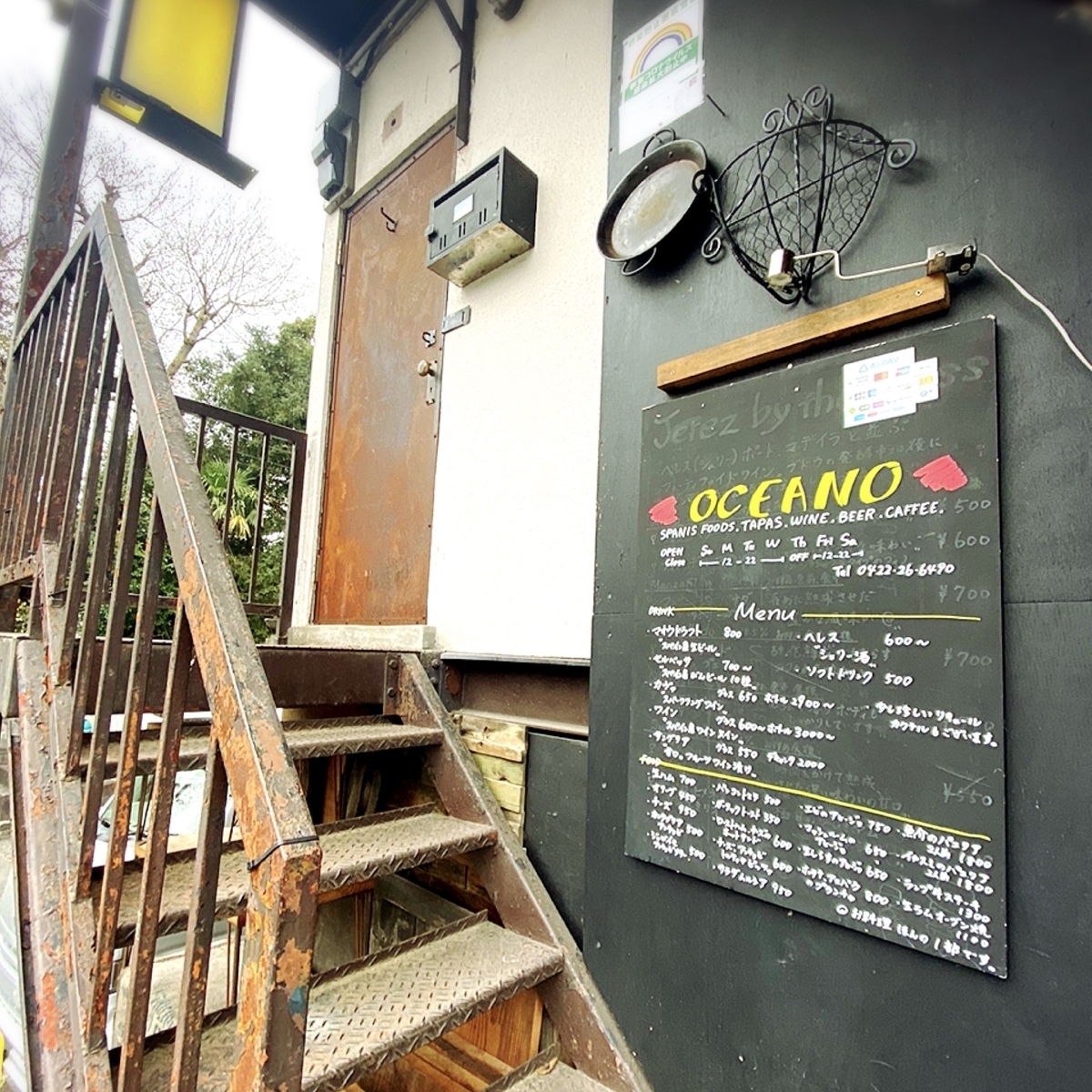 「OCEANO（オセアノ）」は一人飲みやデートにおすすめできる素敵なスペイン料理屋でした