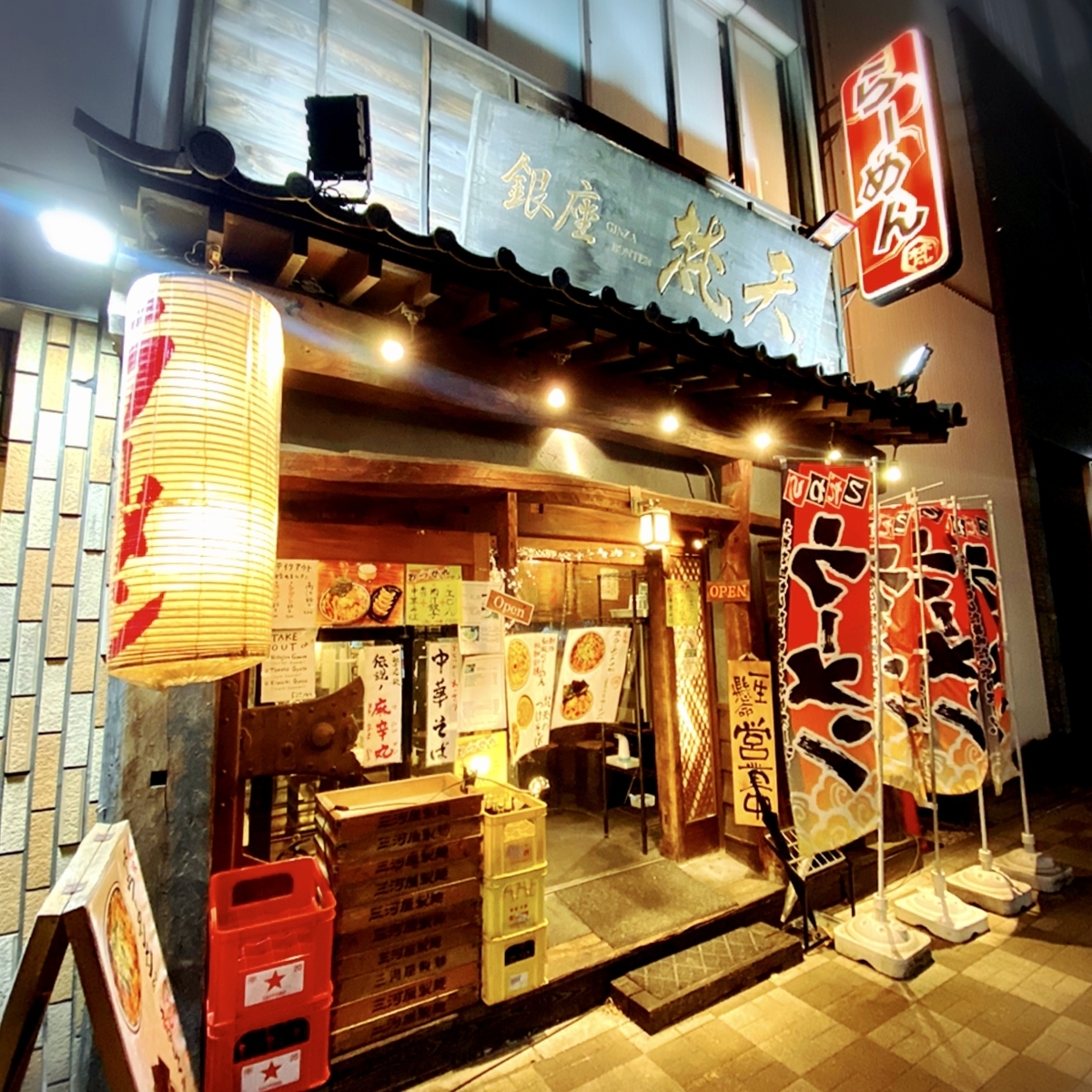 「銀座 梵天（ぼんてん）」は酸味の効いた辛いつけ麺が食べたい方いおすすめできるラーメン屋でした