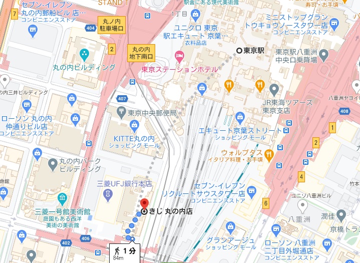 「お好み焼 きじ 丸の内店」への行き方と店舗情報