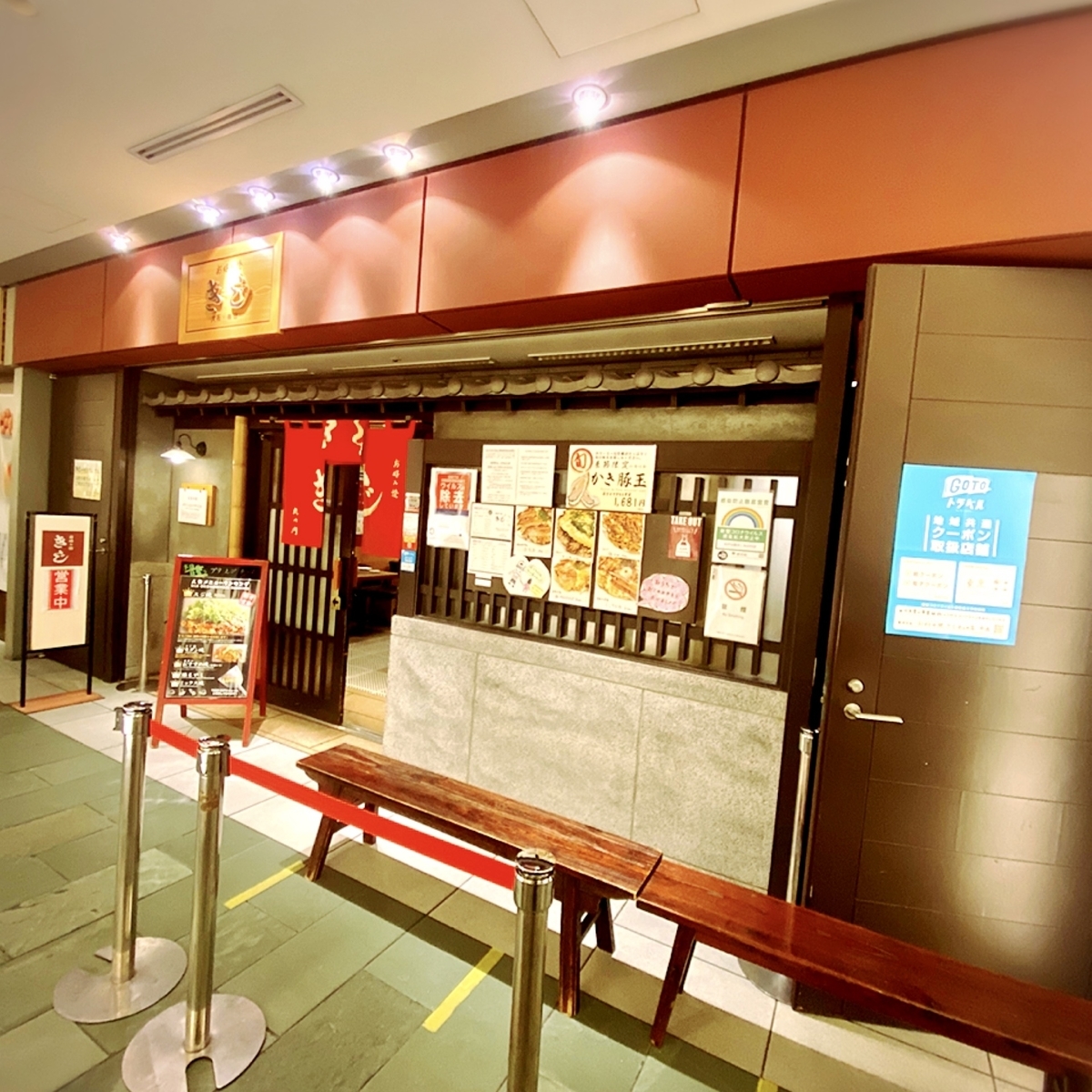 「お好み焼 きじ 丸の内店」はデートでも一人でもオススメできる雰囲気良し味良しのお好み焼き屋でした