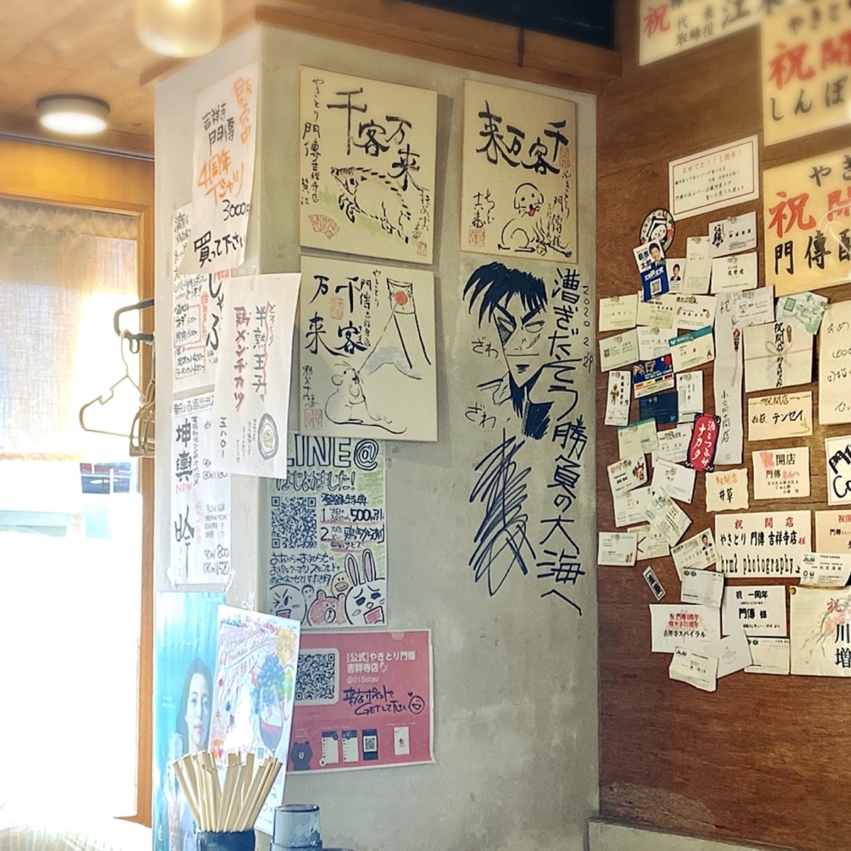 中華そば 海 KAIの店内雰囲気写真