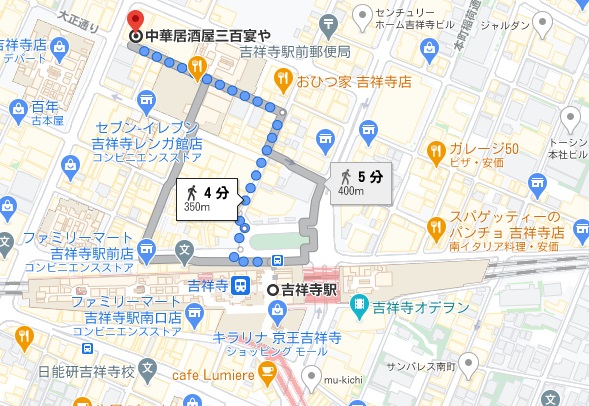 三百宴やへの行き方と店舗情報