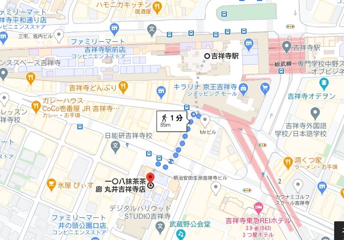 「一〇八抹茶茶廊 吉祥寺店」への行き方と店舗情報