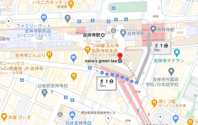 「ナナズグリーンティー キラリナ京王吉祥寺」への行き方と店舗情報