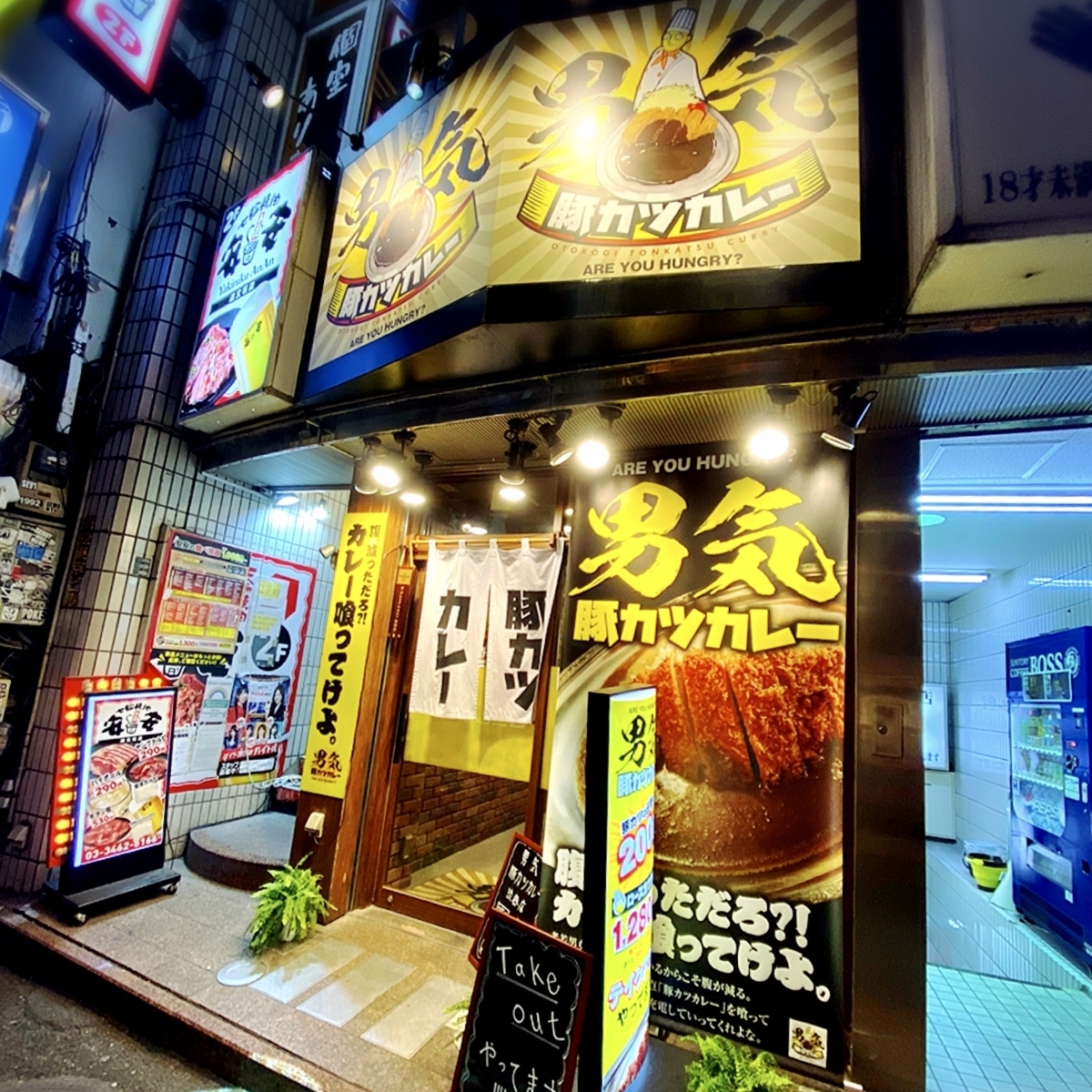 「男気豚カレー 渋谷店」はガッツリと渋谷で美味しいカツカレーを食べたい方におすすめのお店でした