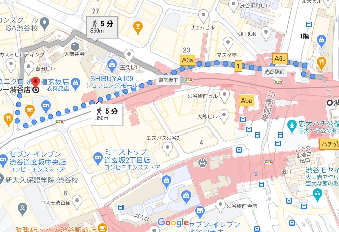 「男気豚カツカレー 渋谷店」への行き方と店舗情報