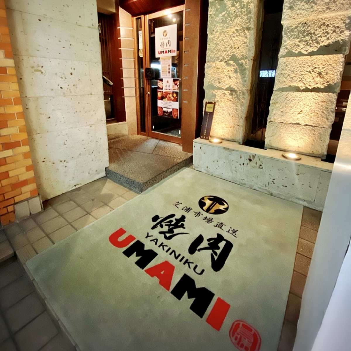 「焼肉UMAMI 飯田橋店」は飯田橋でデートから宴会まで多岐に渡って利用できる焼肉屋でした