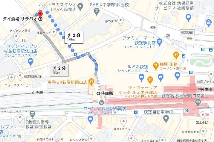 「タイ酒場 サラパオ 荻窪店」への行き方と店舗情報