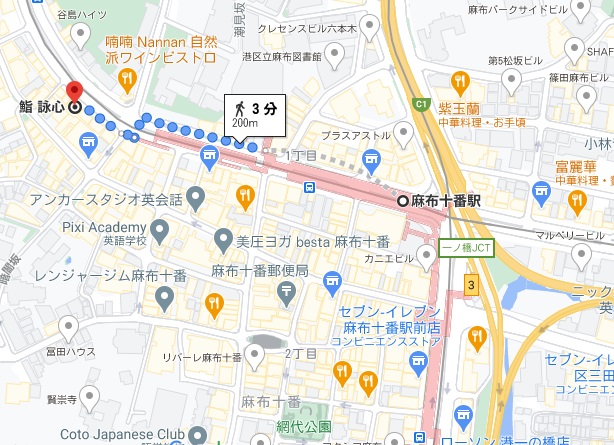 「鮨 詠心」への行き方と店舗情報