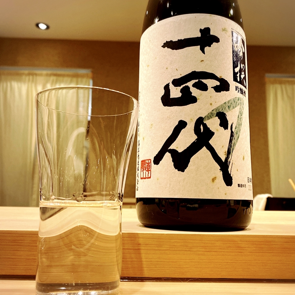 「鮨 詠心」でいただいた「おまかせコース」”18000円（税別）4