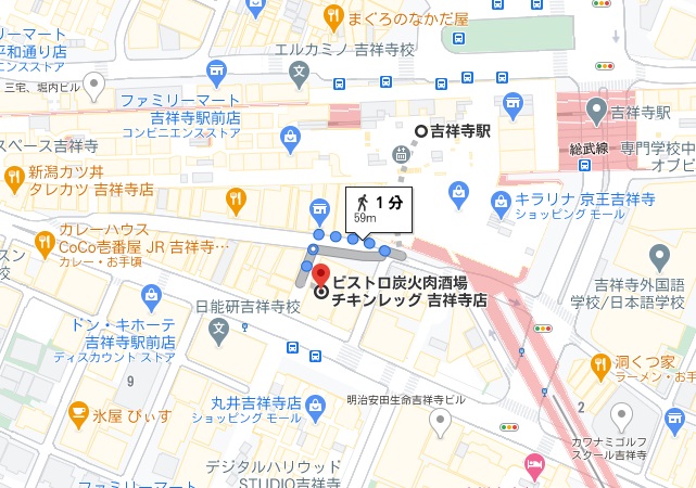 ビストロ炭焼肉酒場 チキンレッグ 吉祥寺店への行き方と店舗情報