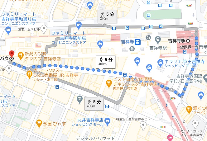 アルトバウwithメアリーバーガー 吉祥寺への行き方と店舗情報