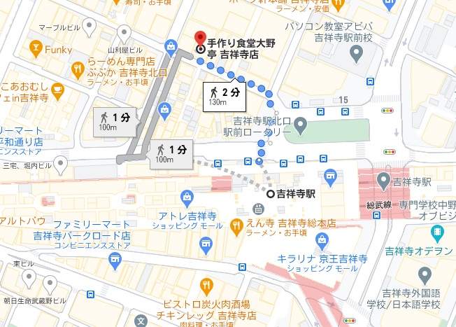 手作り食堂 大野亭への行き方と店舗情報
