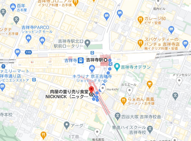 肉屋の量り売り食堂 NICK NICK 吉祥寺への行き方と店舗情報