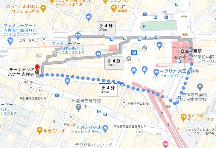 武蔵野アブラ学会吉祥寺への行き方と店舗情報