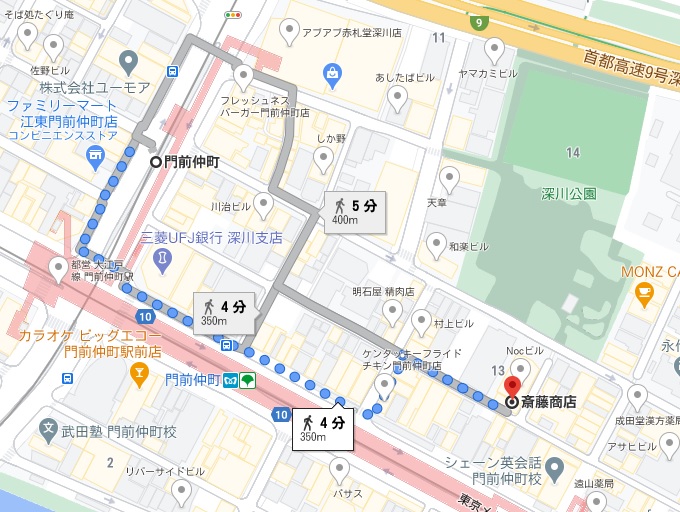 「斎藤商店」への行き方と店舗情報