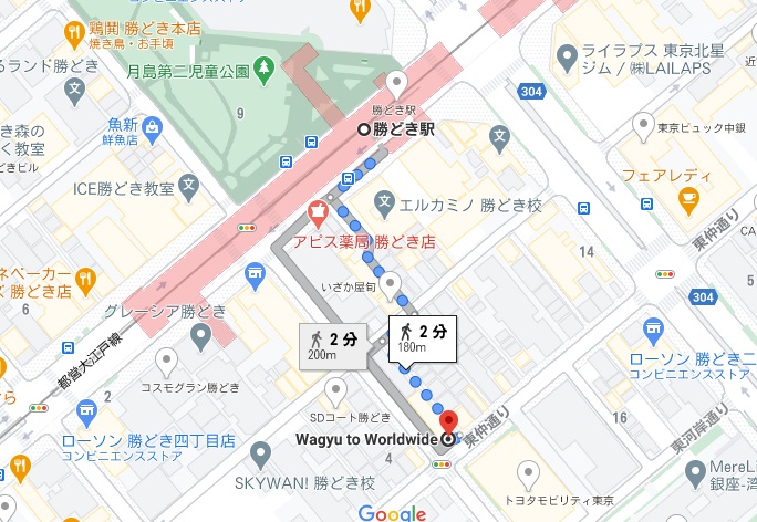 「WAGYU TO WORLDWIDE」への行き方と店舗情報