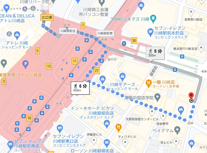 「おみっちゃん GEMS川崎」への行き方(アクセス)と店舗情報