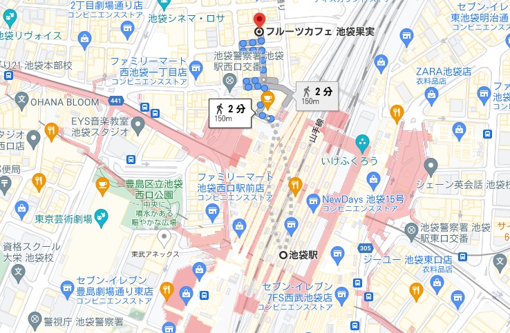 「フルーツカフェ 池袋果実」への行き方(アクセス)と店舗情報