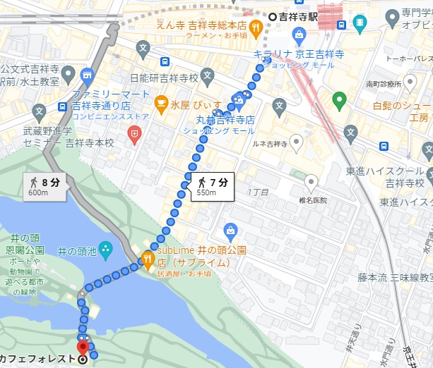 「ペパカフェフォレスト」への行き方（アクセス）と店舗情報
