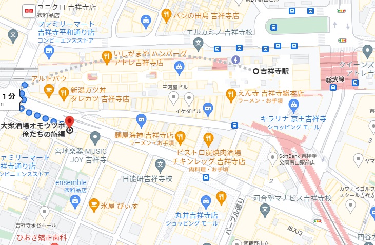 「大衆酒場 オモウツボ～俺たちの旅編」への行き方（アクセス）と店舗情報