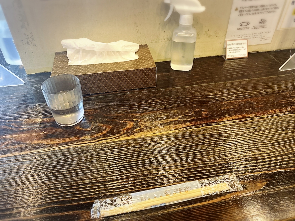 中華そば 向日葵の店内雰囲気