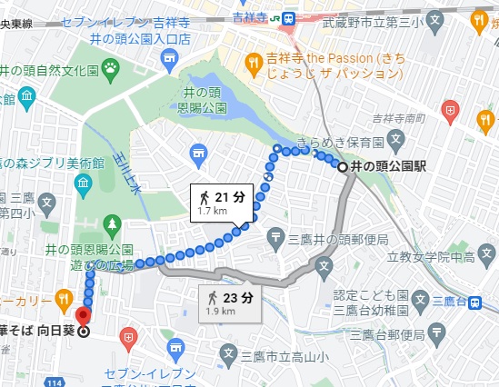 「中華そば 向日葵」への行き方(アクセス)と店舗情報