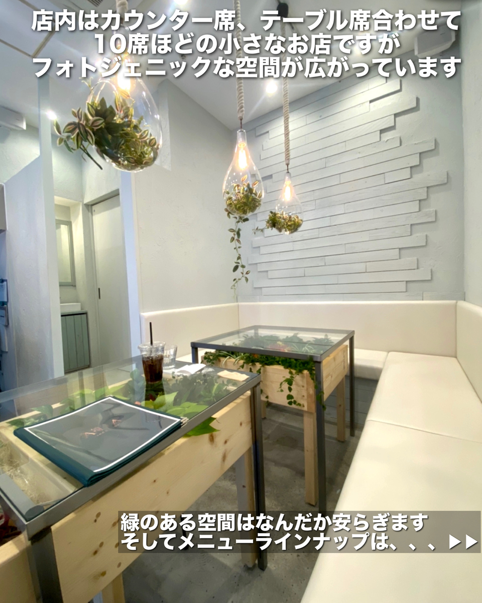 ADA吉祥寺の店内雰囲気