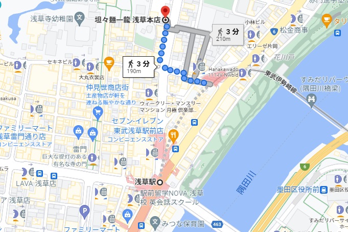 「担々麵 一龍」への行き方（アクセス）と店舗情報