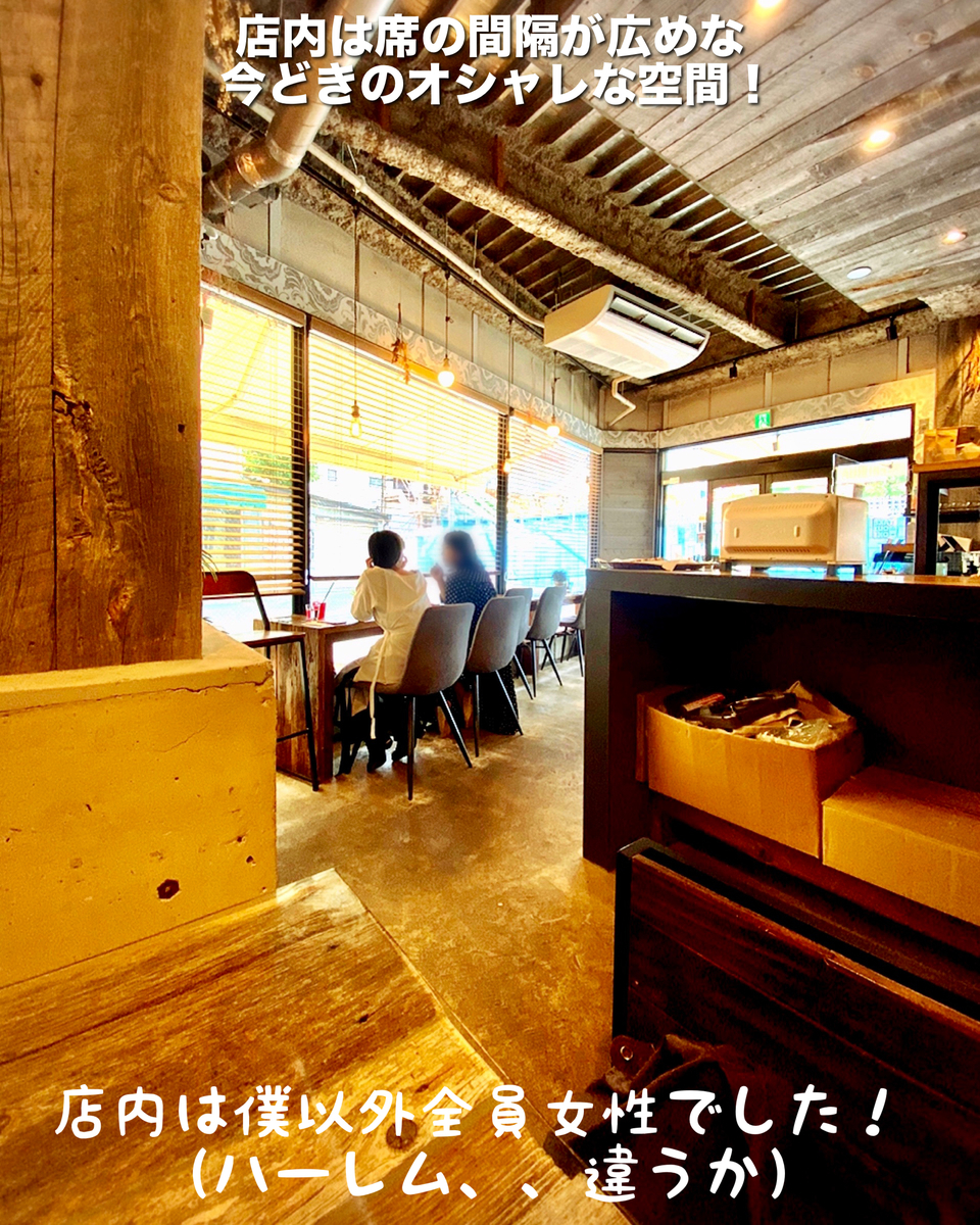 フェブラリーキッチンの店内雰囲気