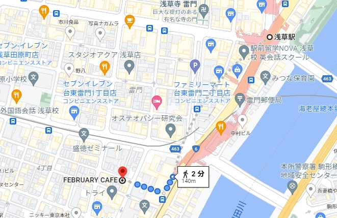 「フェブラリーカフェ」への行き方（アクセス）と店舗情報