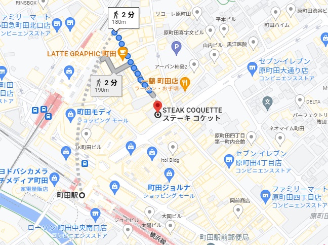 「STEAK COQUETTE(ステーキコケット)」への行き方(アクセス)と店舗情報