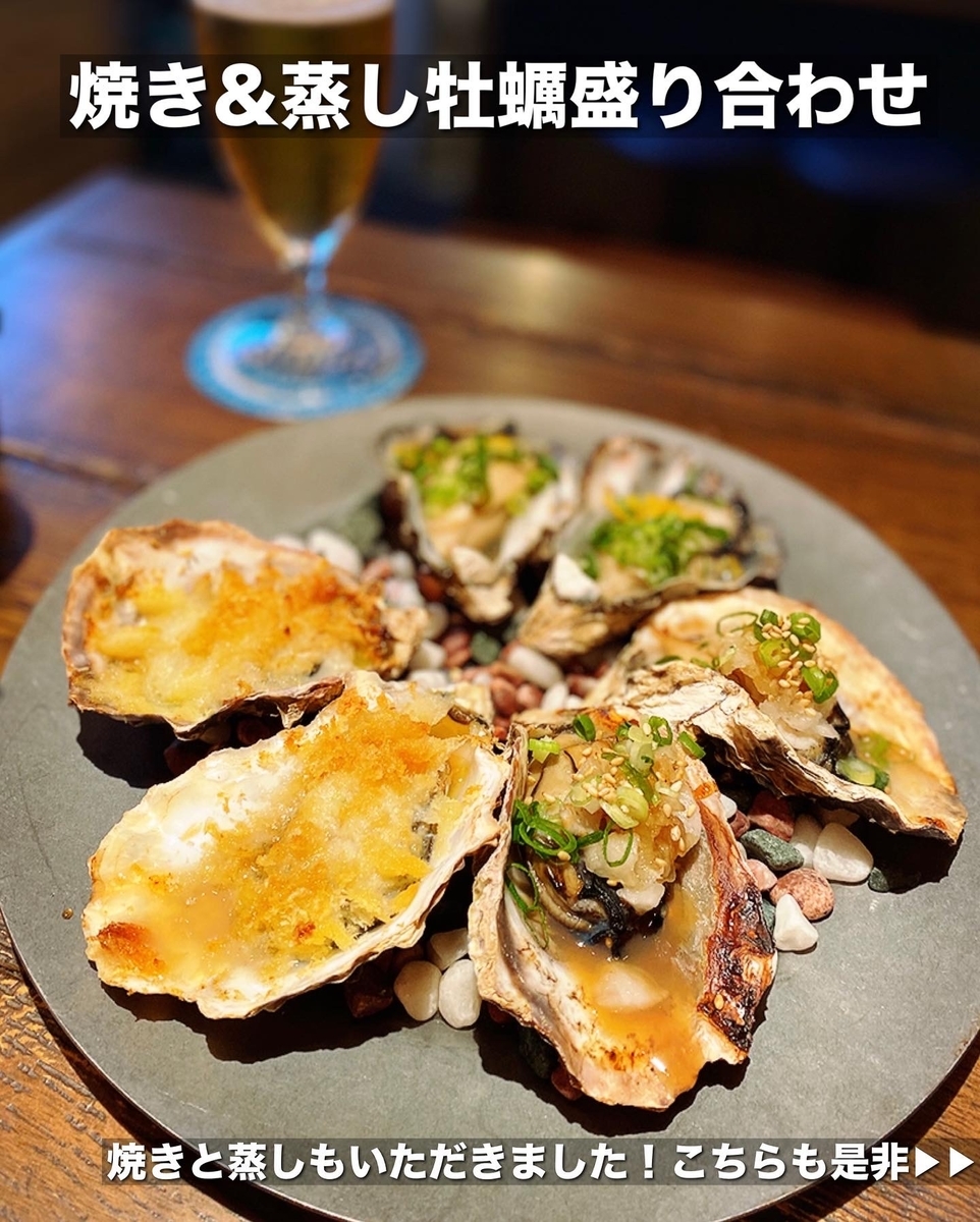 「オイスターバー&天ぷら WHARF(ワーフ)」でいただいた「牡蠣3種食べ比べ 6ピース」”2948円(税込)