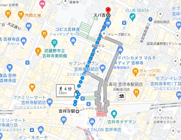 「スパ吉」への行き方と店舗情報