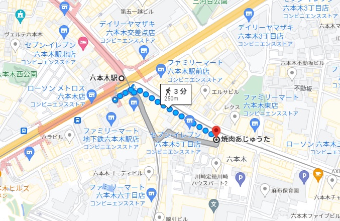 「焼肉 あじゅうた」への行き方（アクセス）と店舗情報
