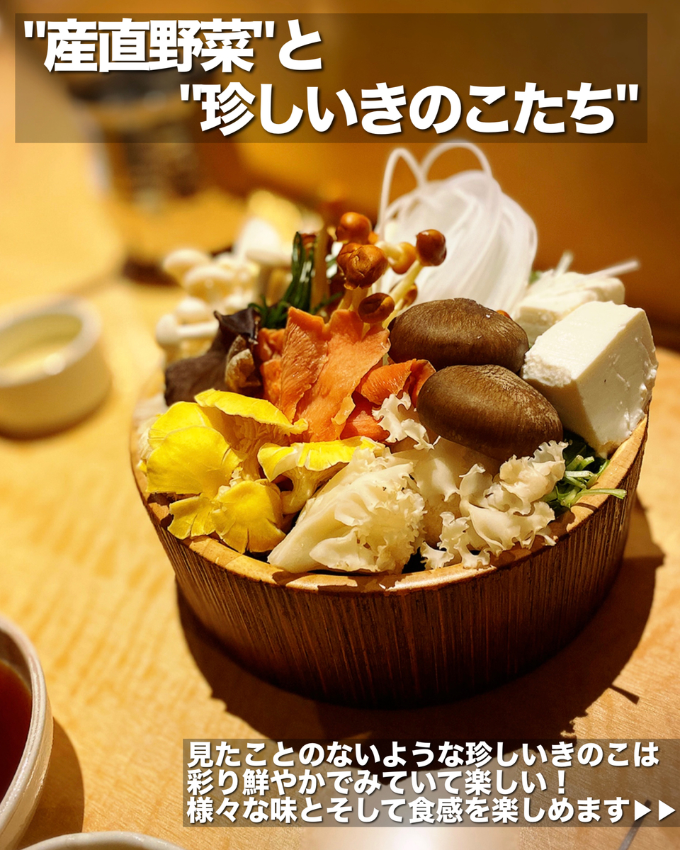 「銀座しゃぶ輝 新橋店」でいただいた「輝コース」”7700円（税別）