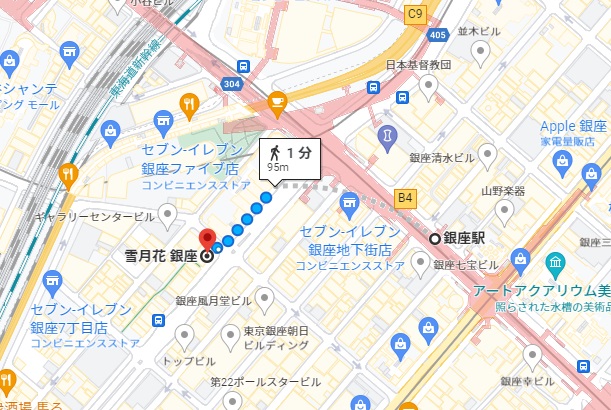 「雪月花 銀座」への行き方（アクセス）と店舗情報