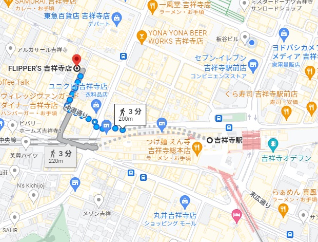 「フリッパーズ吉祥寺店」への行き方（アクセス）と店舗情報