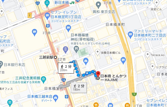 「日本橋 とんかつ 一 HAJIME」への行き方(アクセス)と店舗情報