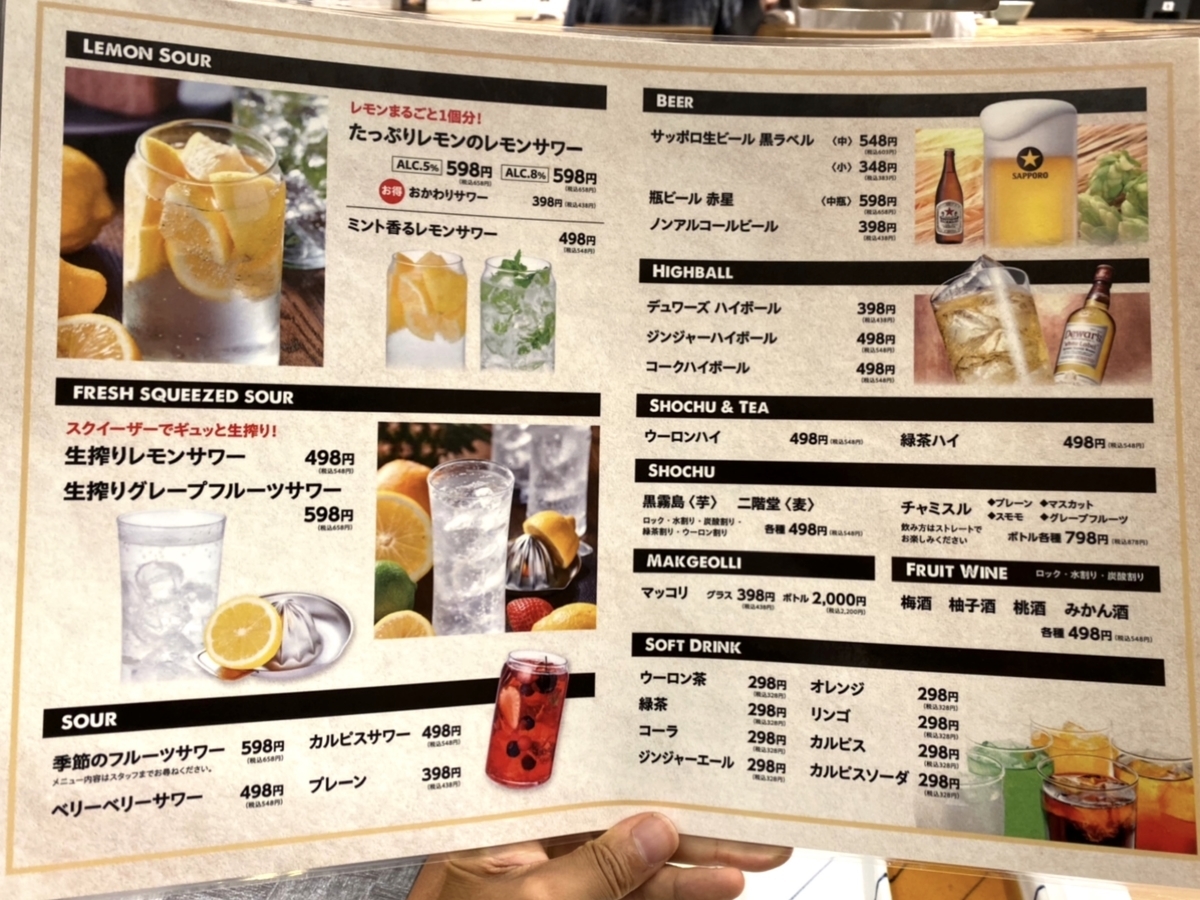 個室あり 吉祥寺におしゃれな焼肉屋がニューオープン 厳選a5和牛と釜炊きご飯がウリ 焼肉 みゆき苑 吉祥寺 グルメで生きている元芸能mgごろりのグルメブログ