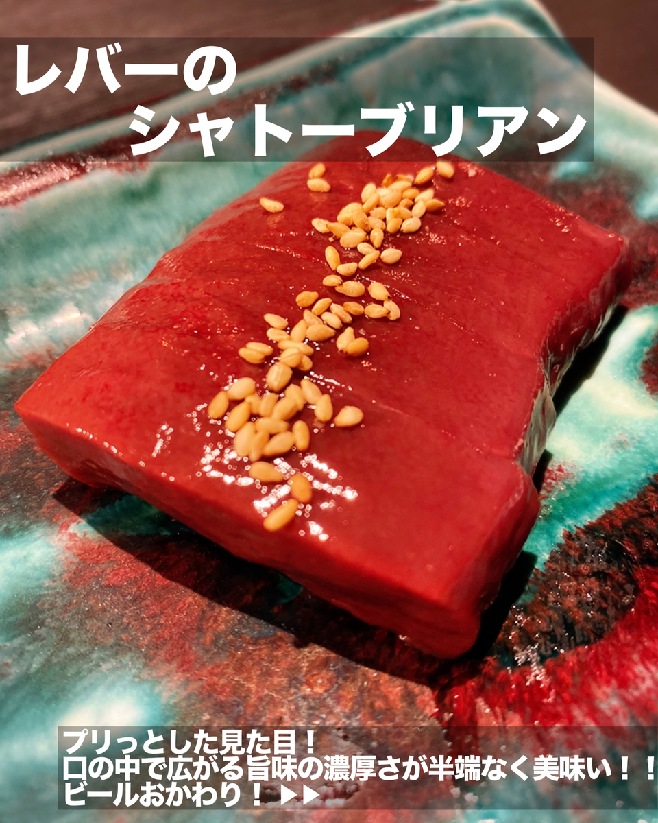 「焼肉ホルモン マーク松岡」でいただいた「3種のユッケがいただけるコース」”11550円(税別)