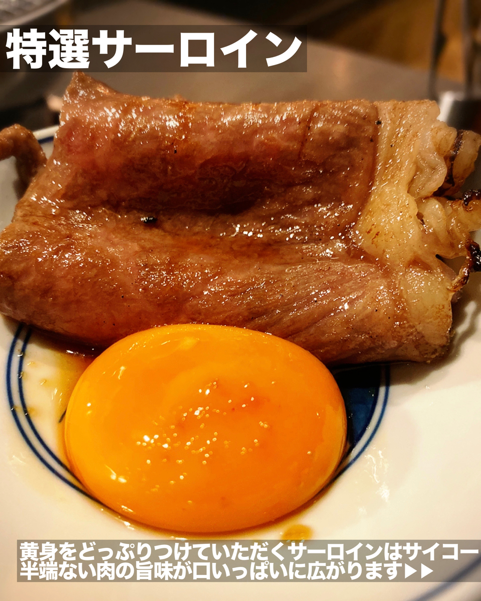 「焼肉ホルモン マーク松岡」でいただいた「3種のユッケがいただけるコース」”11550円(税別)2