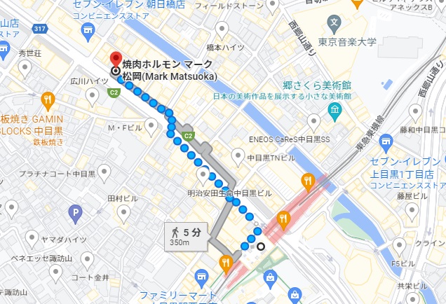 「焼肉ホルモン マーク松岡」への行き方(アクセス)と店舗情報