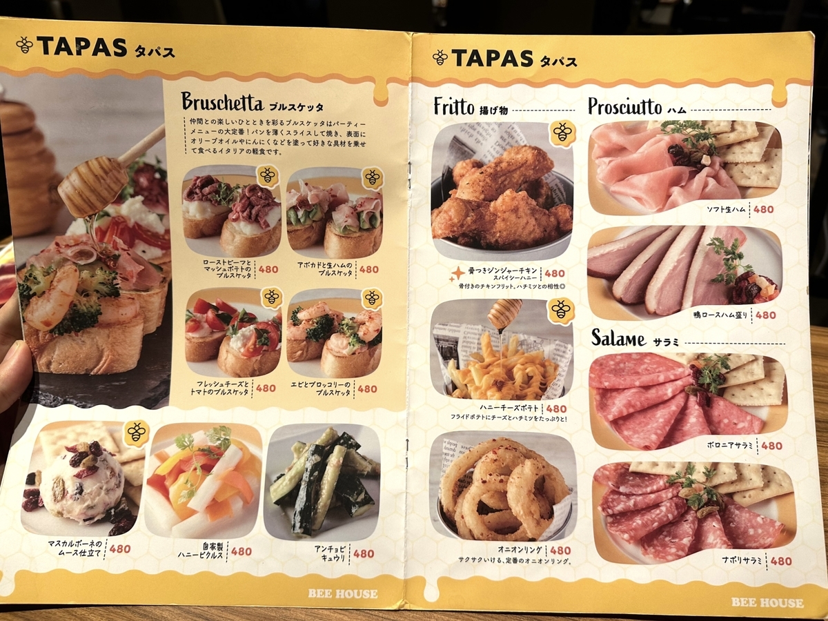「蜂蜜とチーズ BEEHOUSE 池袋店」のメニューと値段2